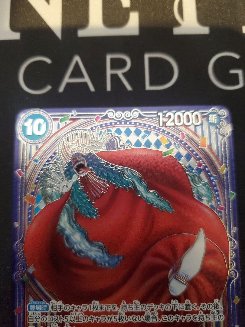 ワンピースカード　バギー　銀　SP