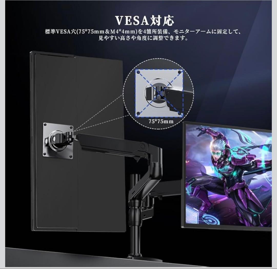 量子ドット技術採用19インチ 4K モバイルモニター 144Hz QLED