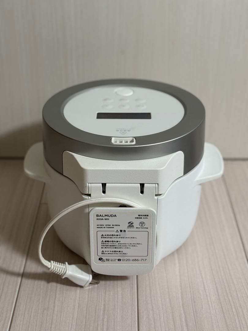 BALMUDA ホワイト炊飯器