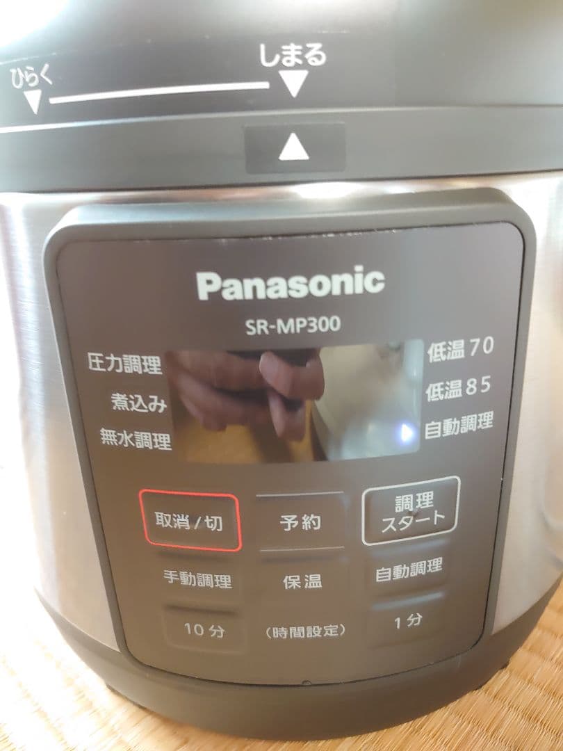 【新品】Panasonic パナソニック 電気圧力鍋　SR-MP300-K
