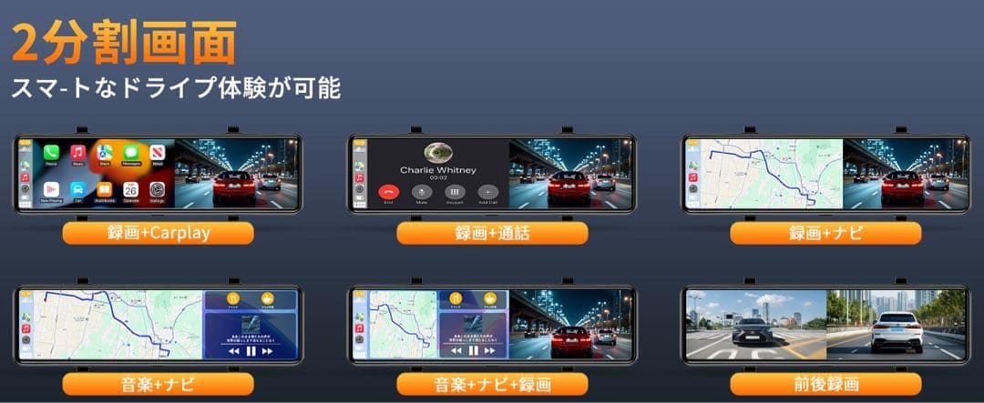 ドライブレコーダー⭕️ミラー型⭕️4K CarPlay AndroidAuto