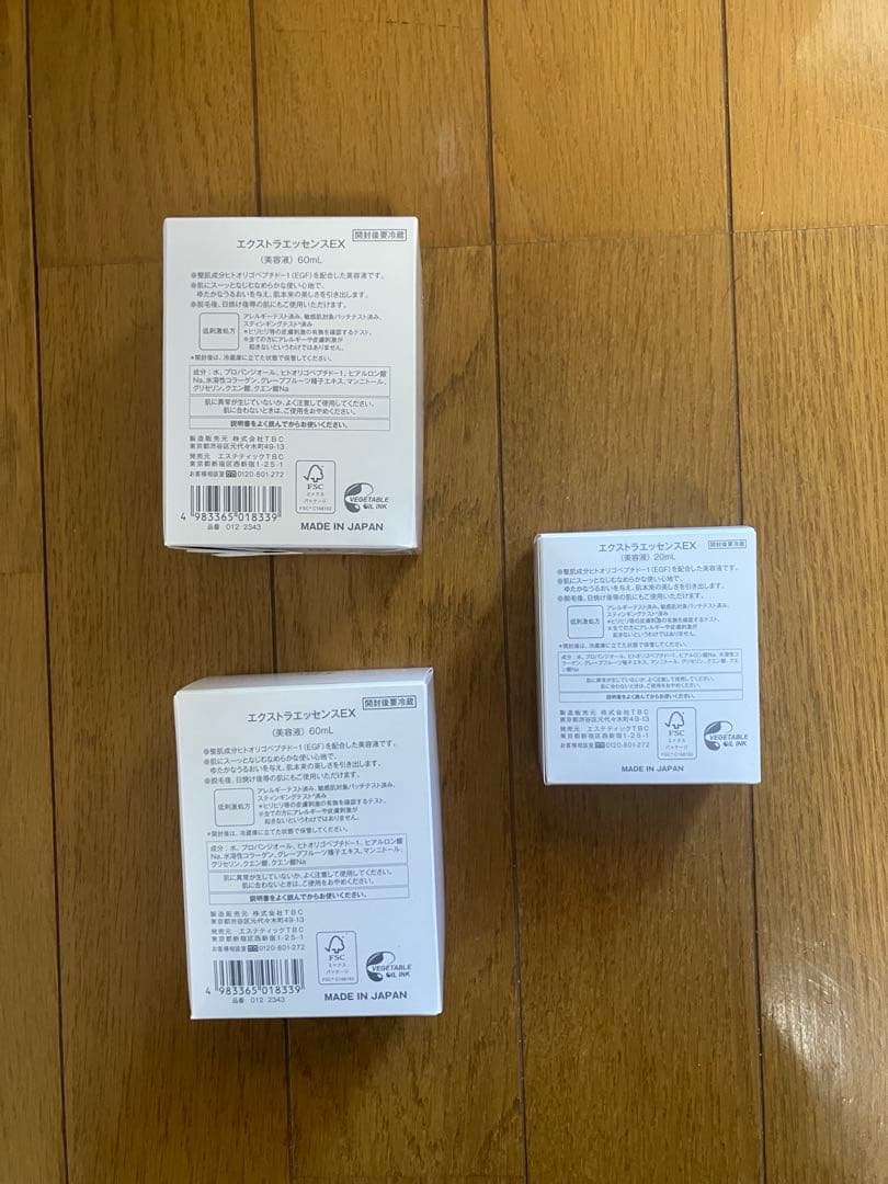 TBC エクストラエッセンスEX