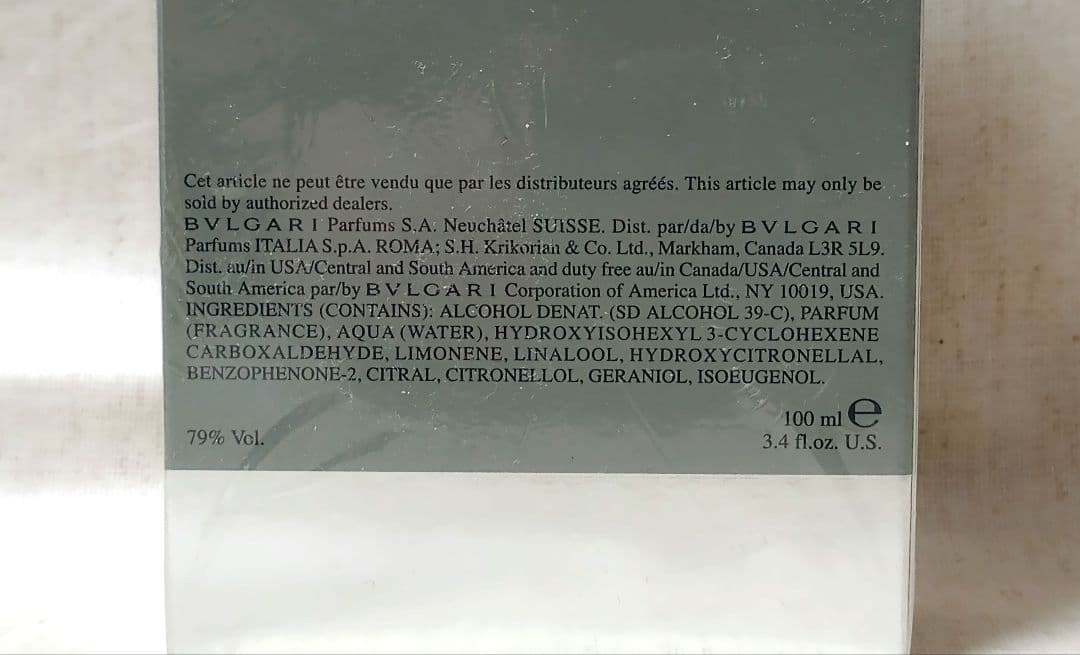 J*g様 ブルガリ プールオム エクストレーム オードトワレ100ml