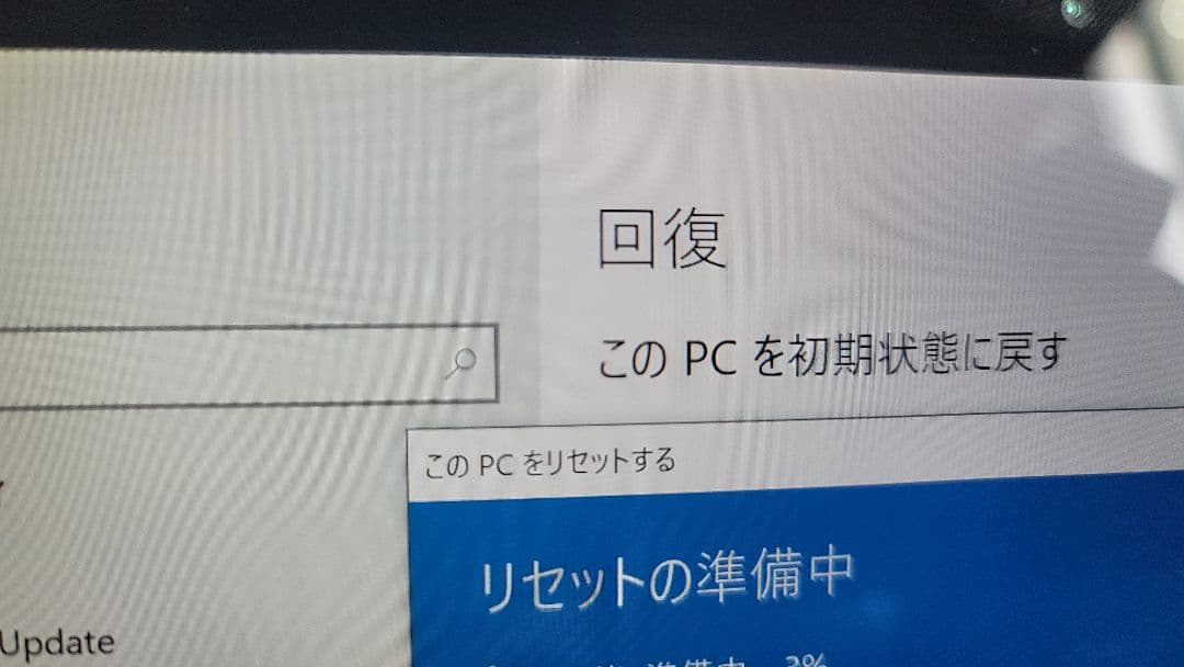 Microsoft Surface Pro4 12.3インチ 本体とキーボード