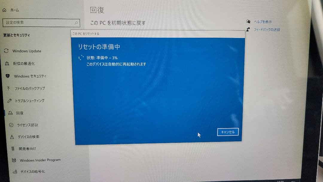 Microsoft Surface Pro4 12.3インチ 本体とキーボード
