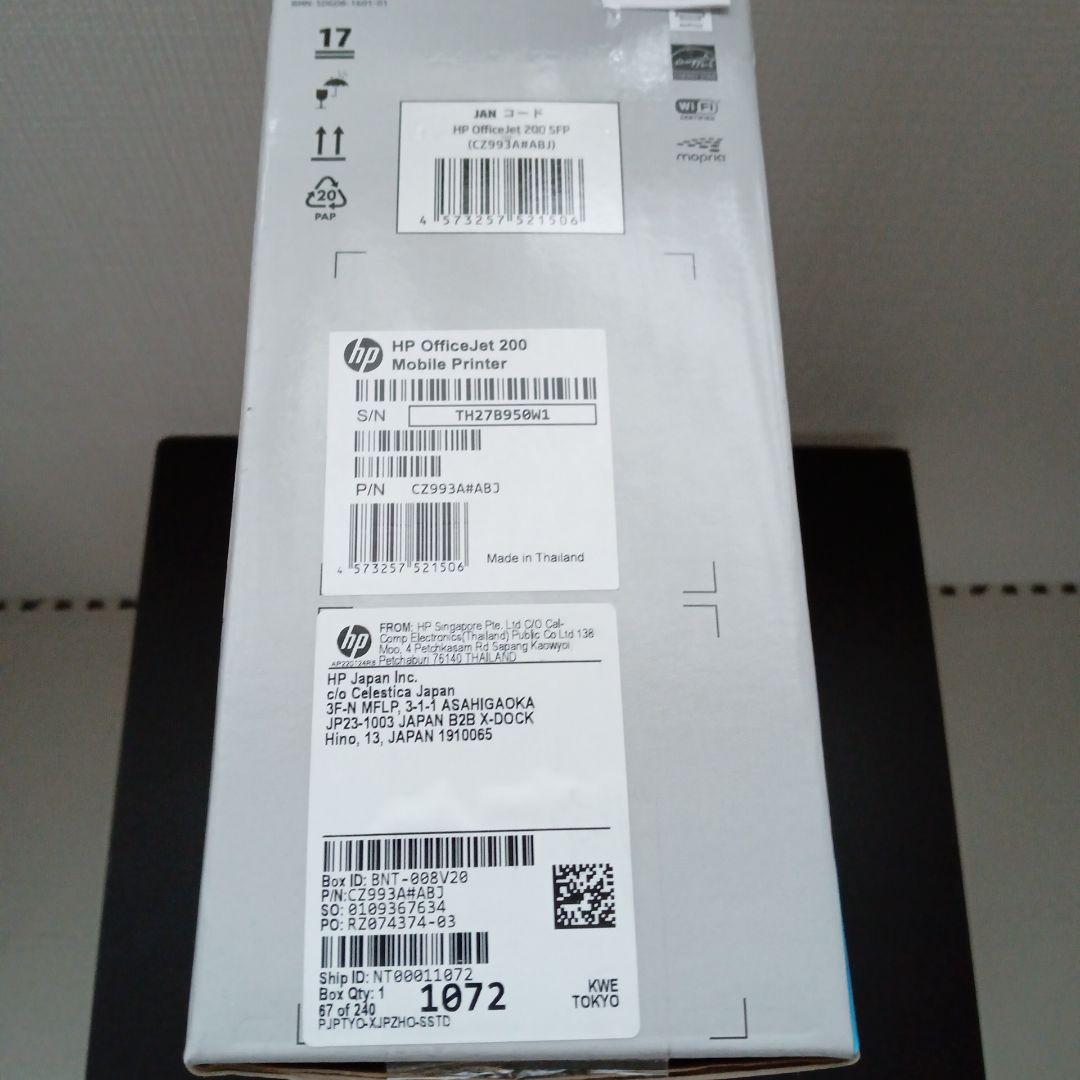 【新品 未開封品 】OfficeJet 200 Mobile Printer