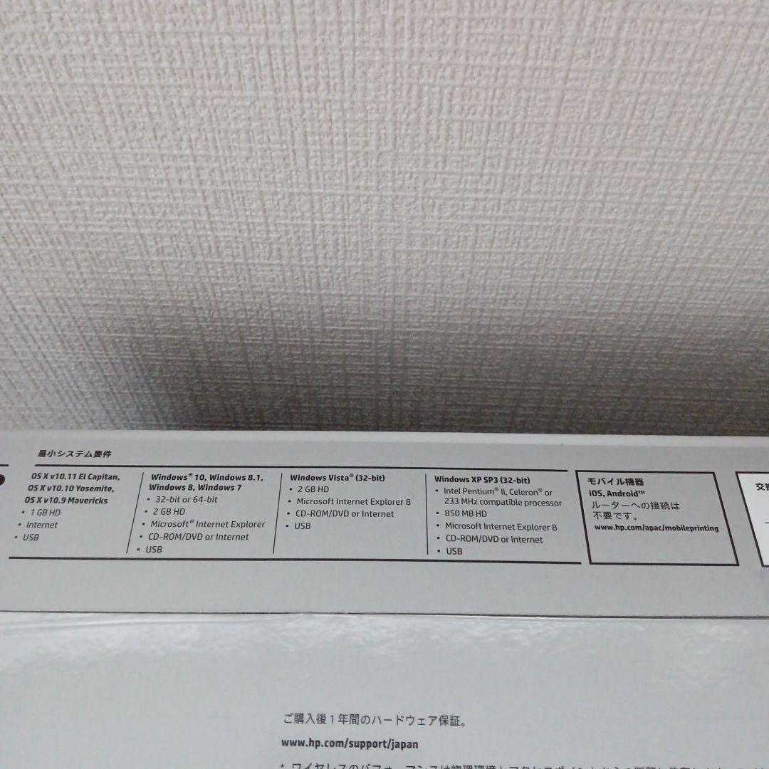 【新品 未開封品 】OfficeJet 200 Mobile Printer