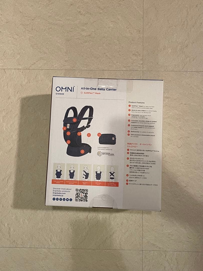 <新品>ergobaby OMNI オールインワン抱っこ紐
