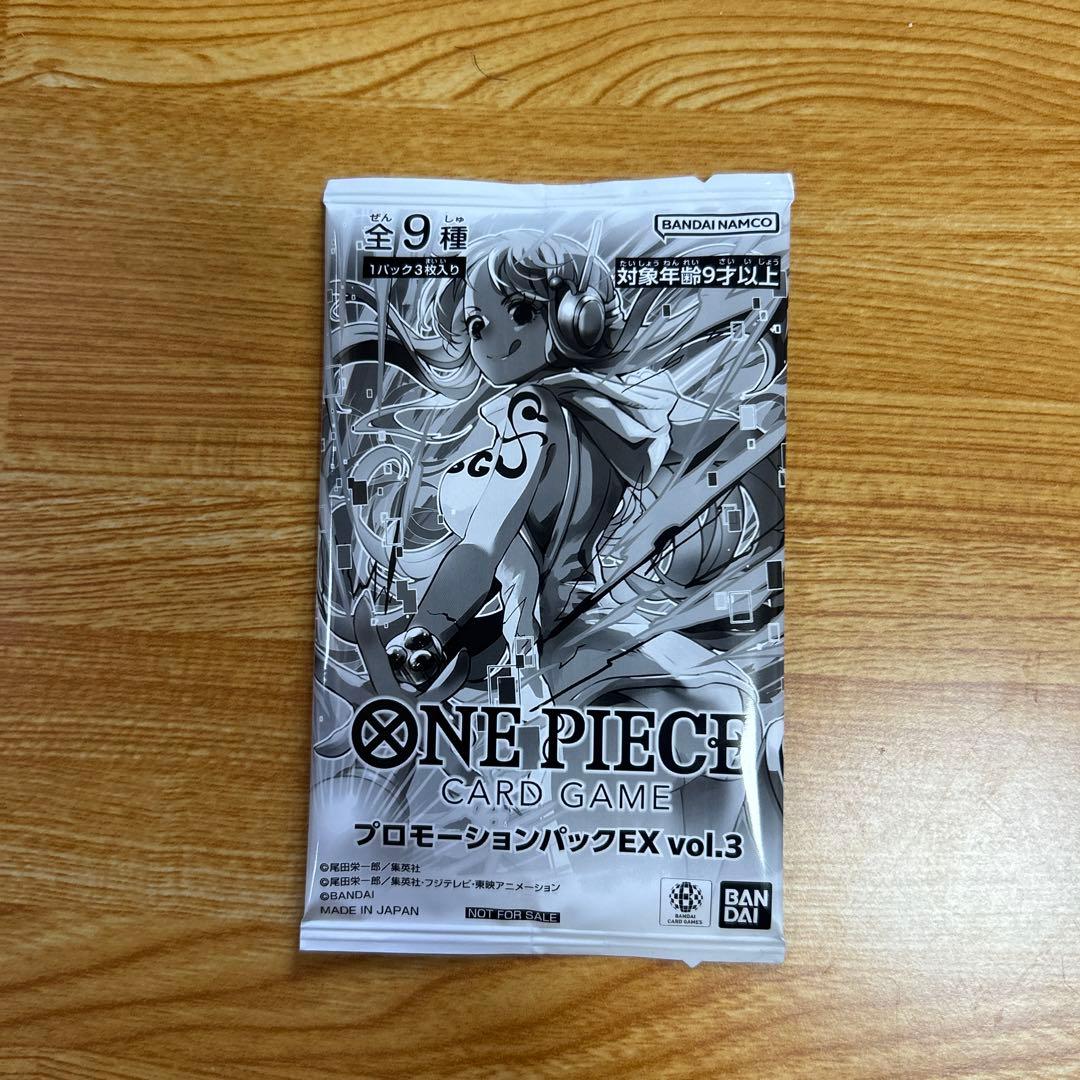 ONE PIECE カードゲーム プロモーションパックEX vol.3