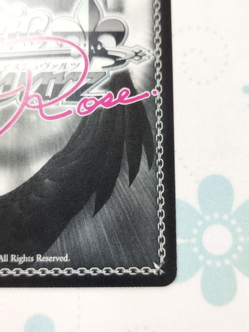 ヴァイスシュヴァルツロゼ　空に恋した少女　明日香　PR+