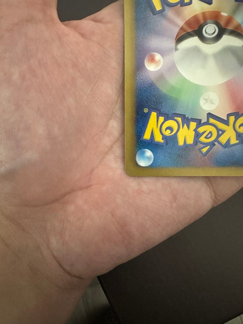 NaoyaS　ベル SR BW6 コールドフレア 063/059