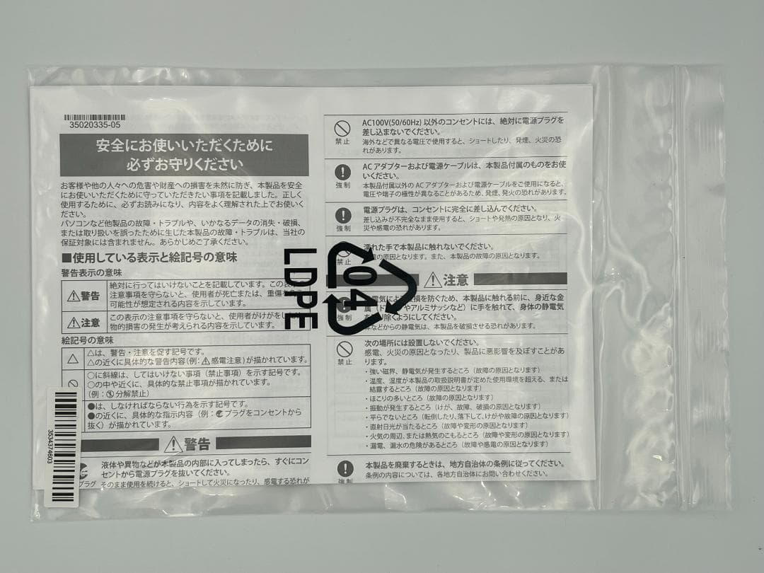 Buffalo スイッチ BS-GS2024 おまけつき