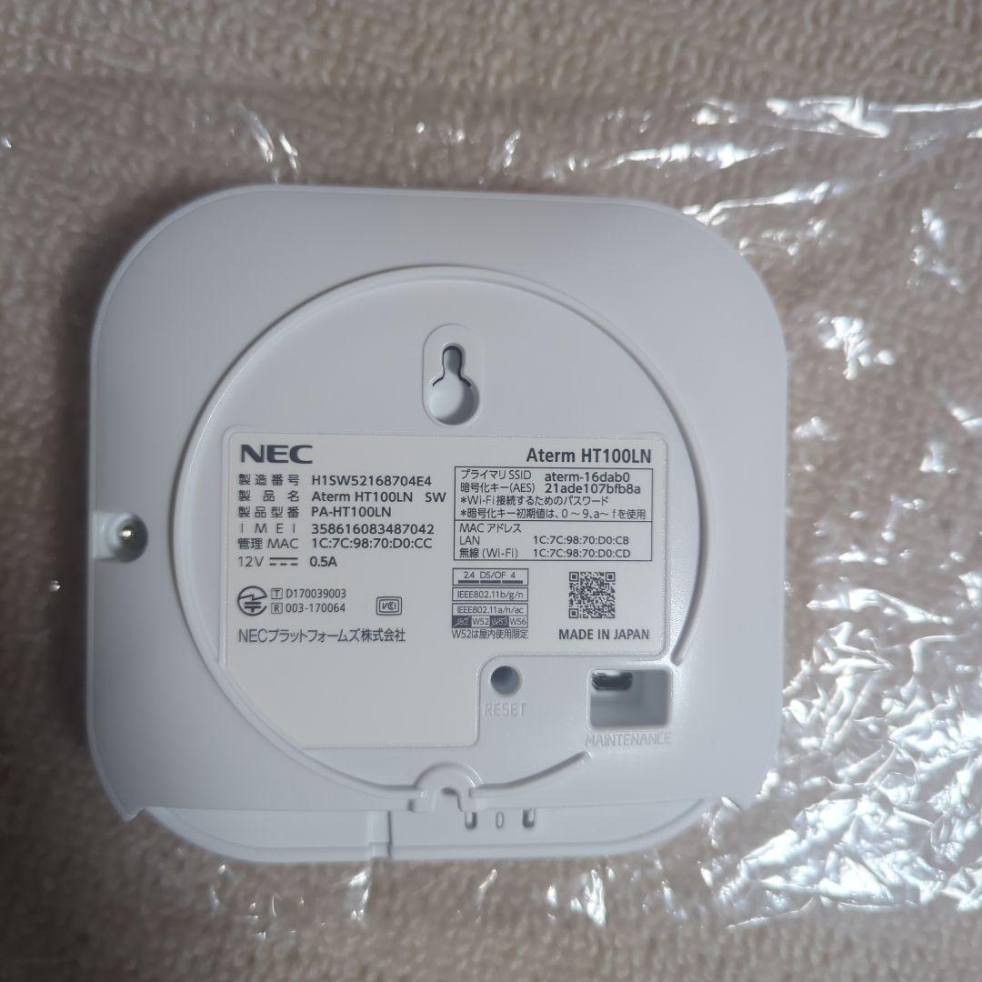 ルーター・ネットワーク機器 Aterm HT100LN