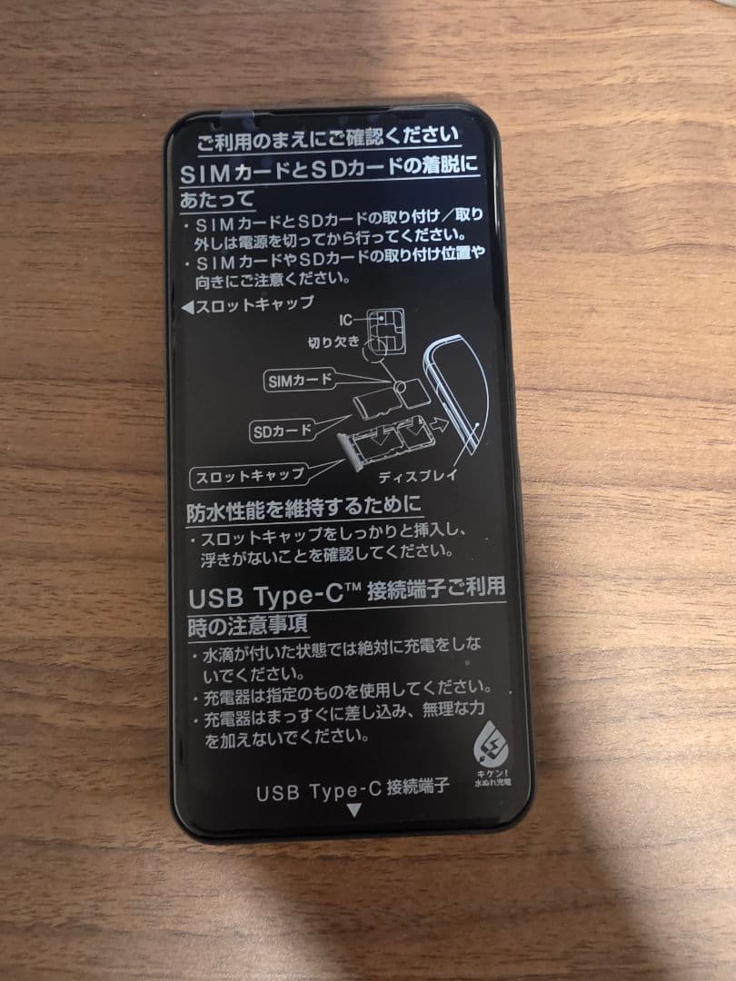 (美品)　arrows We fcg01　ブラック