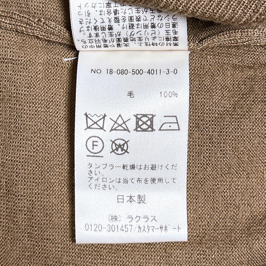 美品/ミューズ　ウールニット　クルーネック　薄手　長袖　ブラウン