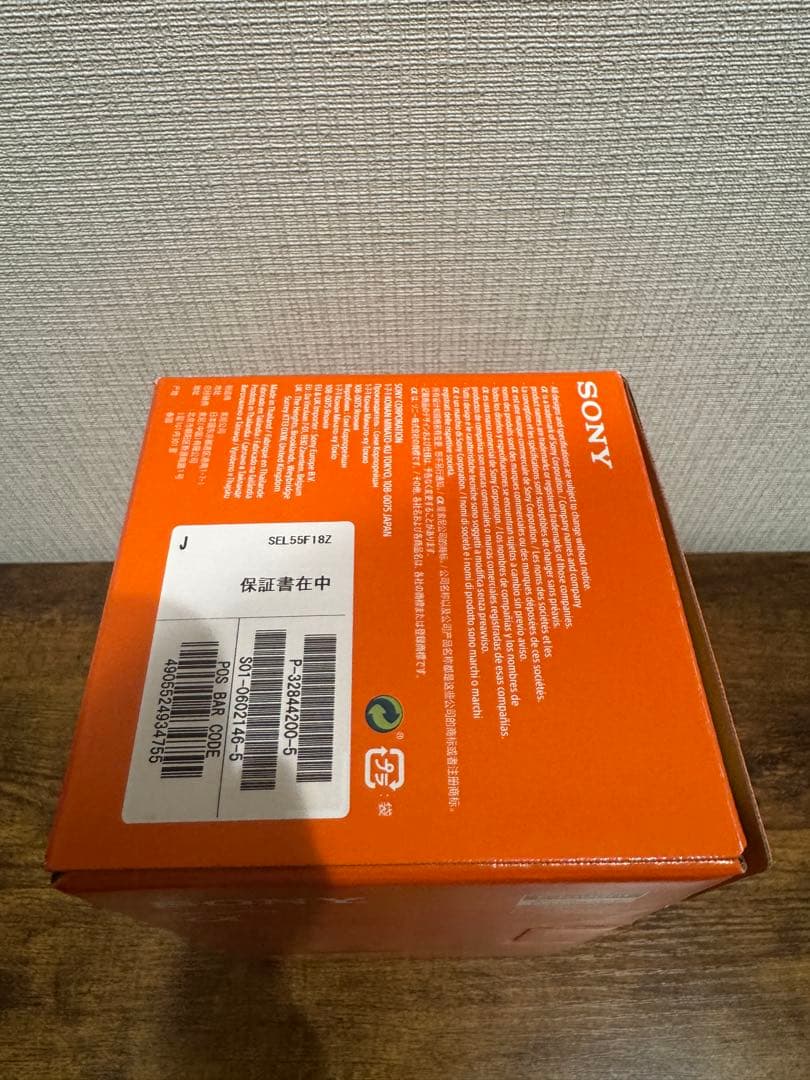 レンズ(単焦点) SONY Sonar T* FE 55mm F1.8 ZA