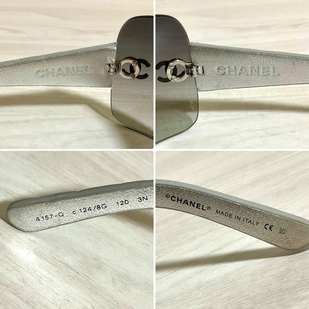CHANEL サングラス 4157-Q ココマーク マトラッセ レザー リムレス