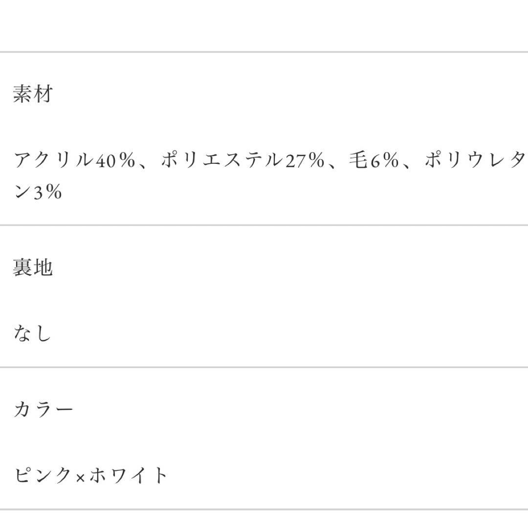 オブリ obli つぶつぶピンク長袖ニット