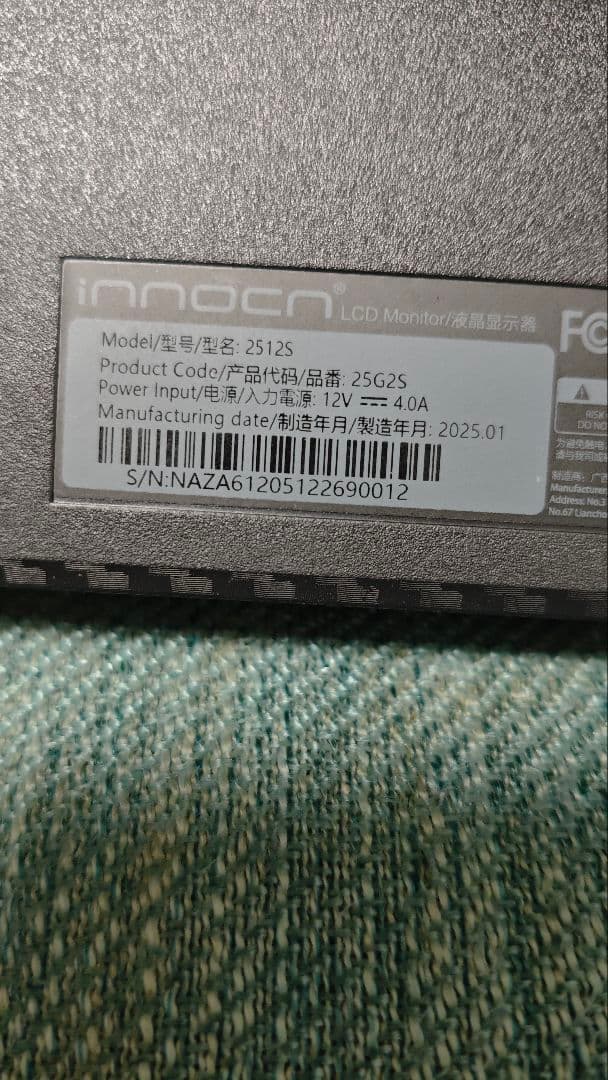 Z*r様 美品 innocn 25G2S 24.5インチ WQHD 240hz