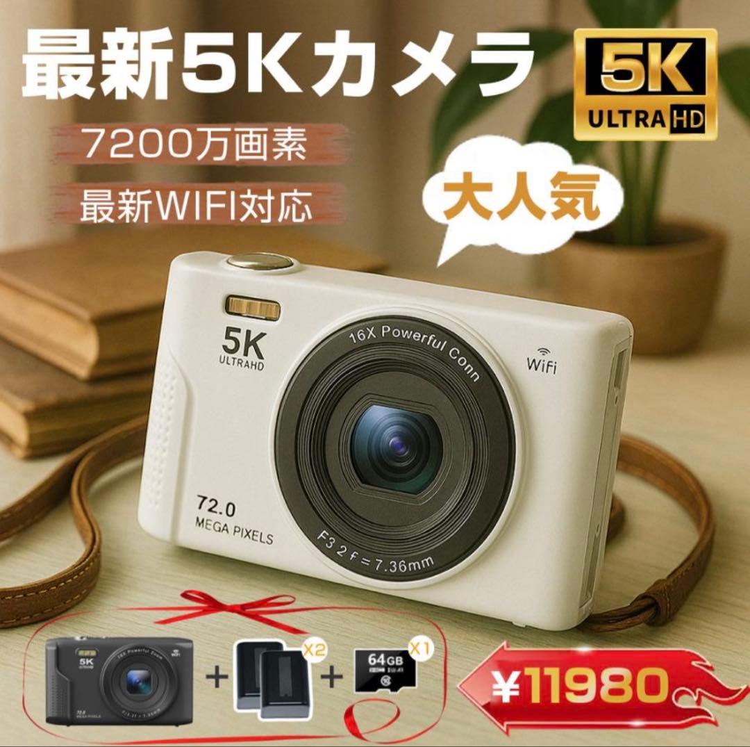 値下げ！最新5Kカメラ 7200万画素 WiFi対応