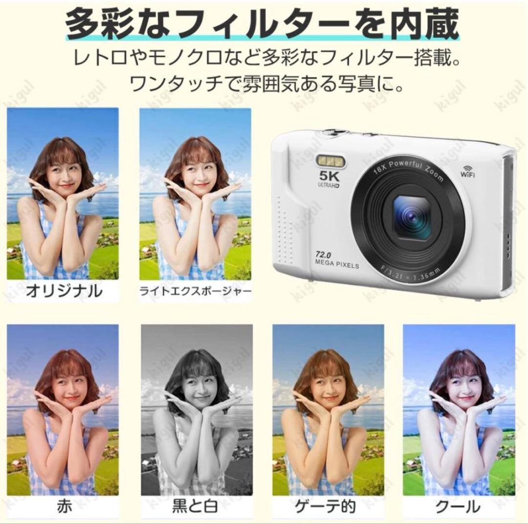 値下げ！最新5Kカメラ 7200万画素 WiFi対応