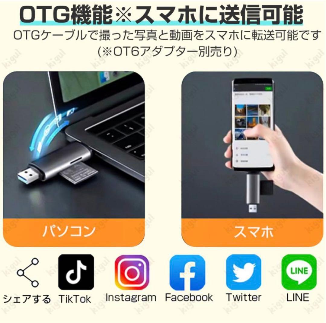 値下げ！最新5Kカメラ 7200万画素 WiFi対応