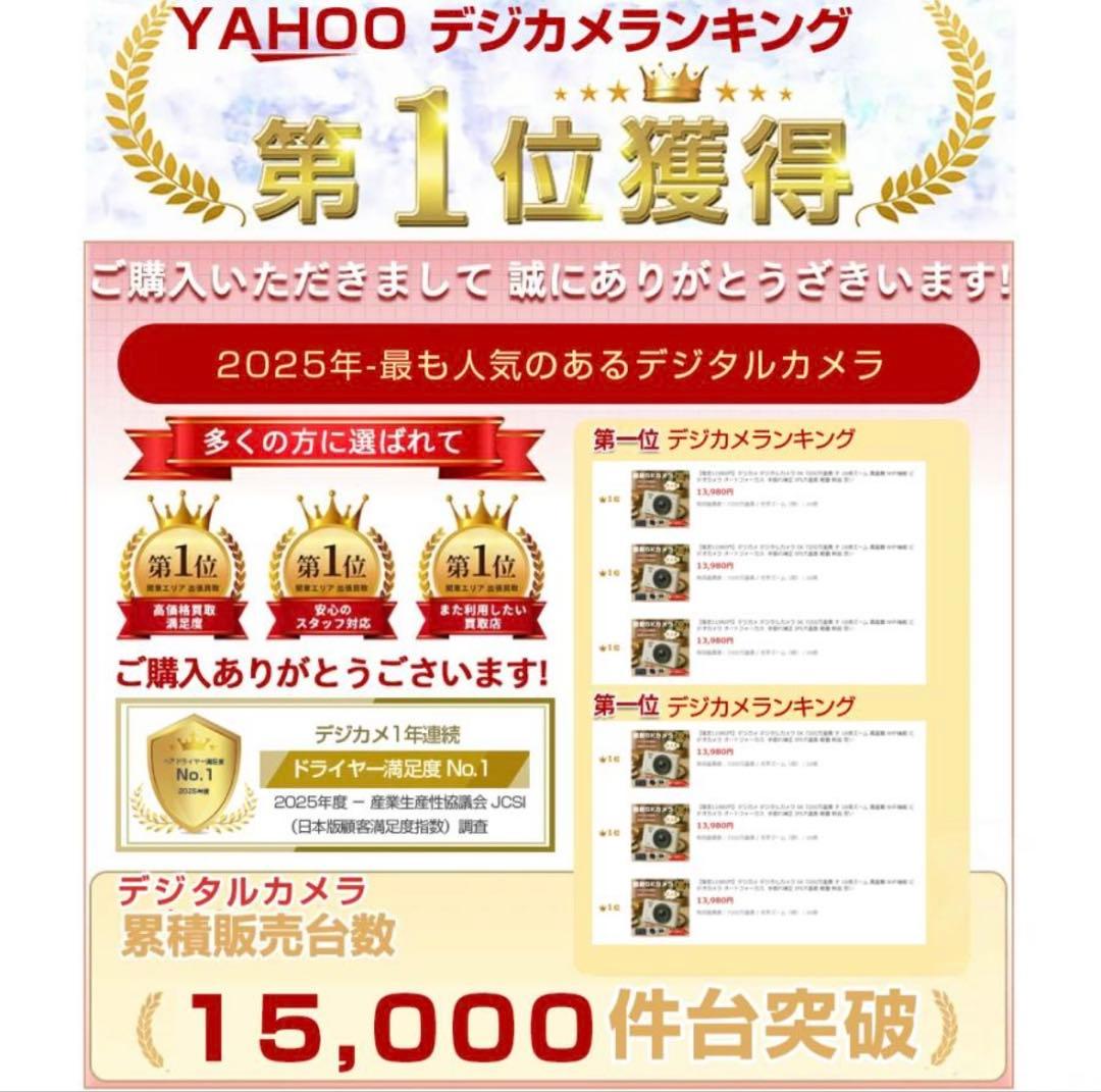 値下げ！最新5Kカメラ 7200万画素 WiFi対応