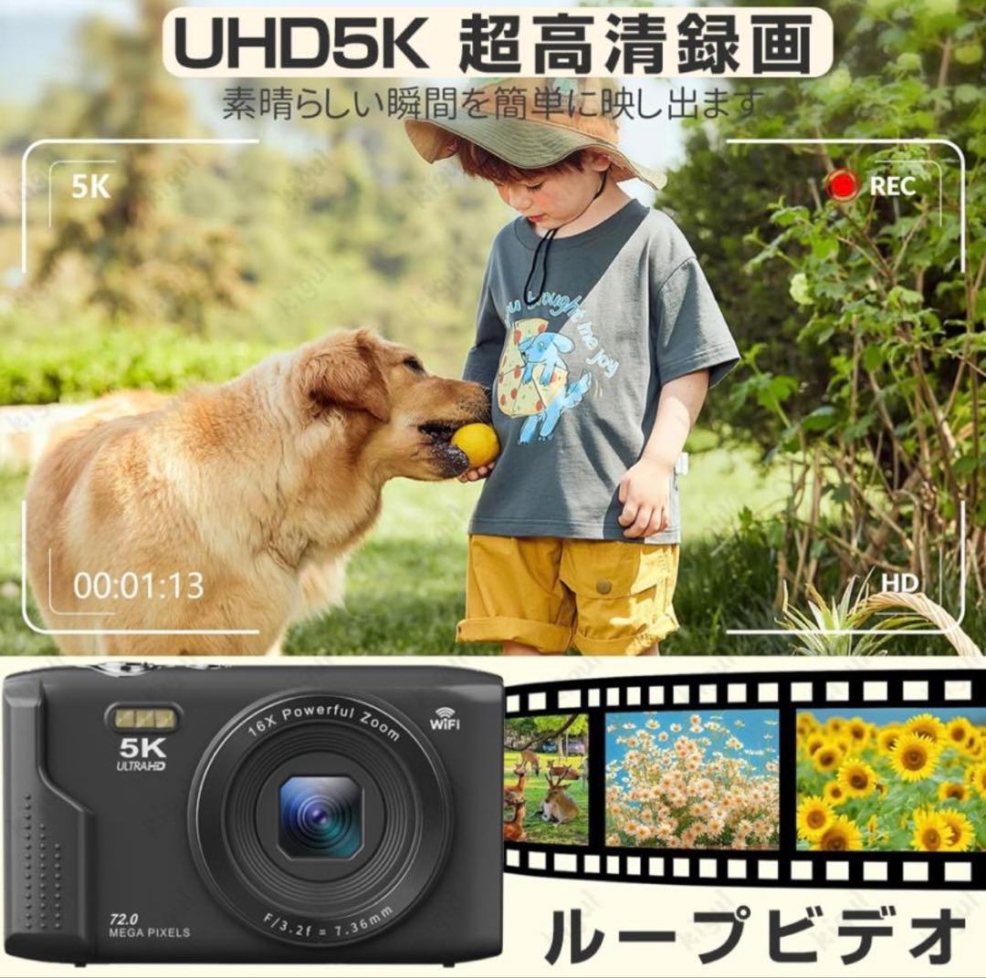 値下げ！最新5Kカメラ 7200万画素 WiFi対応