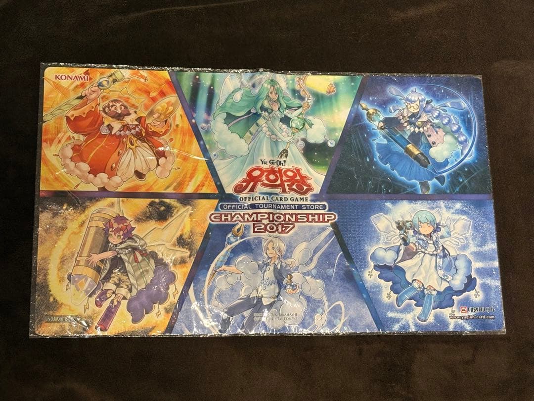 遊戯王OCG デュエルモンスターズ　チャンピオンシップ2017　プレイマット