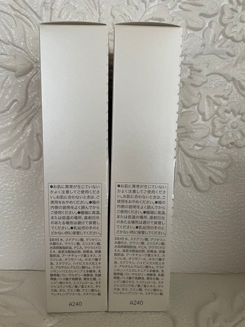 ★2本★クリームソープ（洗顔フォーム）★イオン化粧品★温泉の恵み