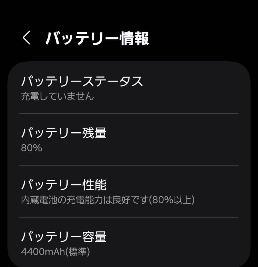 【国内版】Galaxy Z Fold5 256GB docomo アイシーブルー