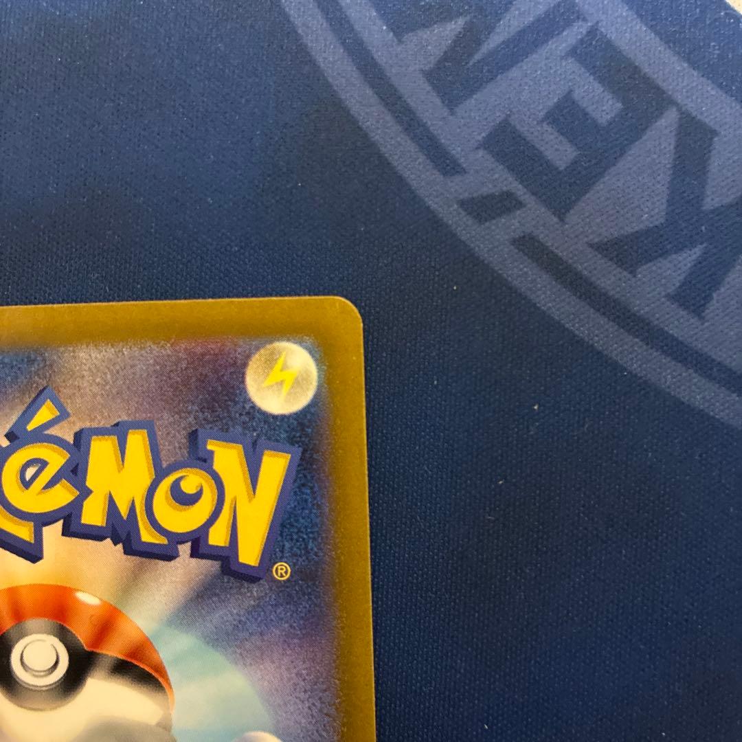 【値下げ不可】ラティアスex SAR SV7a 楽園ドラゴーナ 087/064