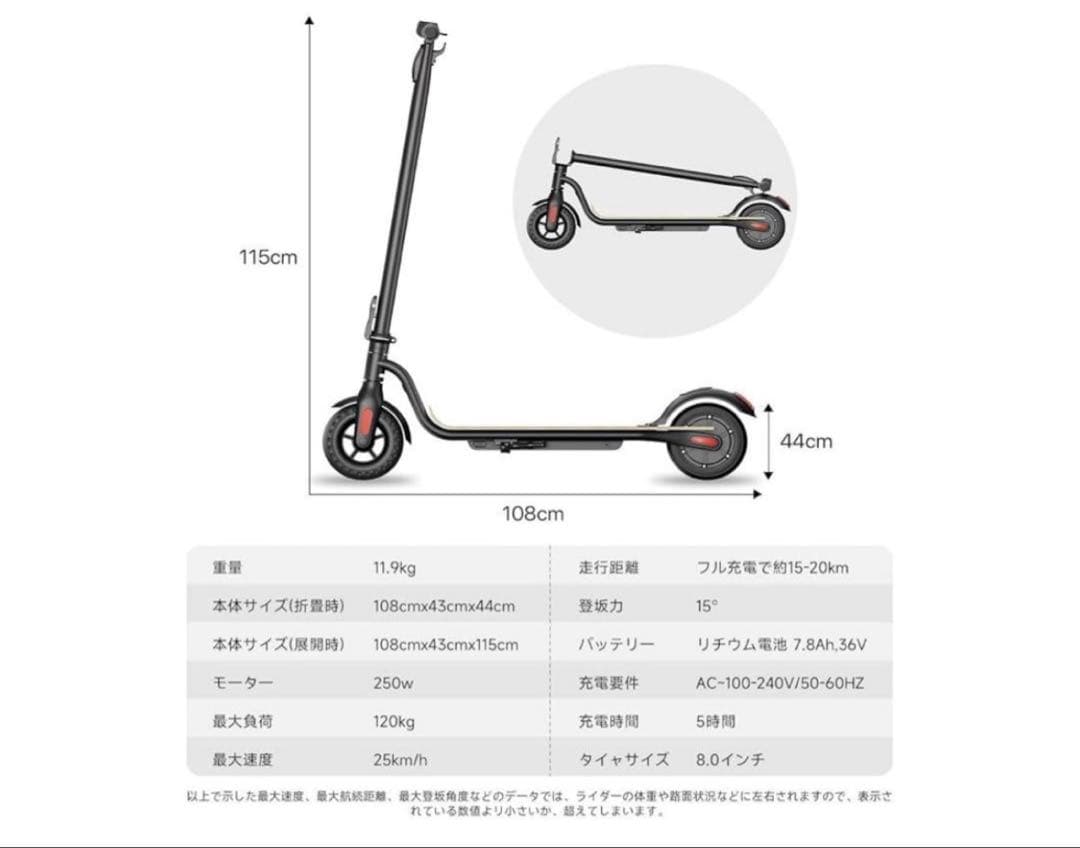 折りたたみ式　キックボード
