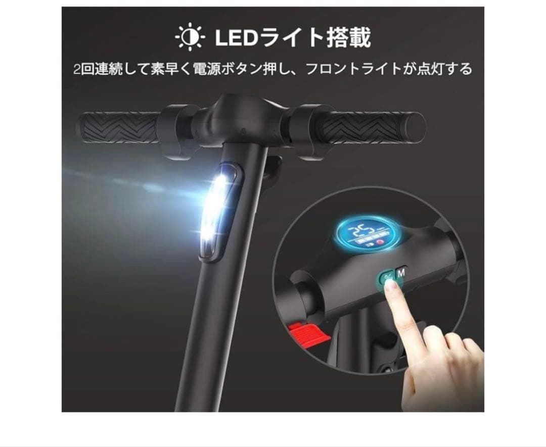 折りたたみ式　キックボード