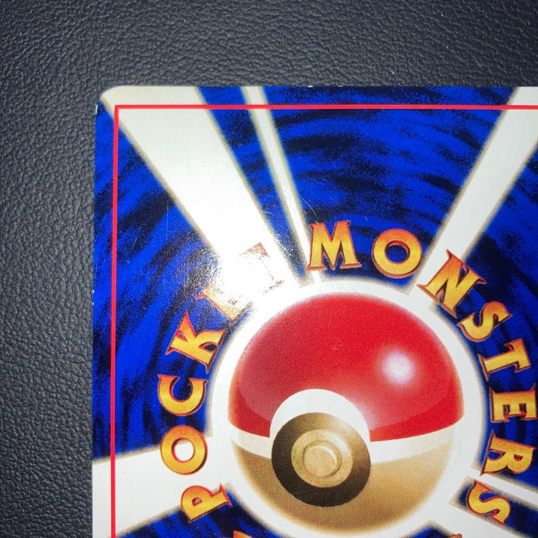 良品　カビゴン　旧裏　拡張シート