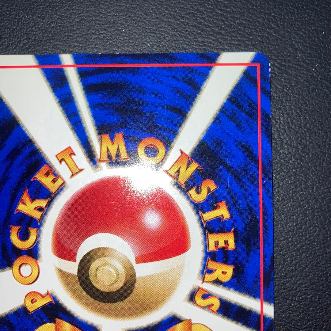 良品　カビゴン　旧裏　拡張シート