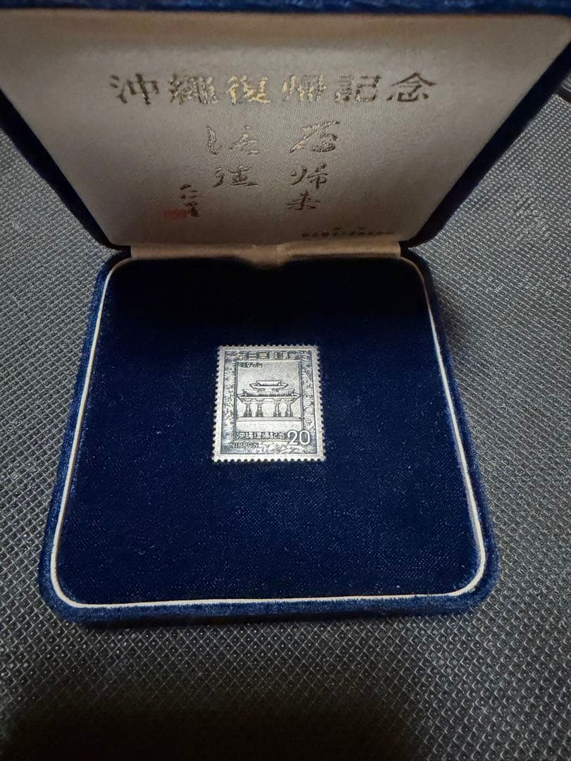 純銀記念メダル