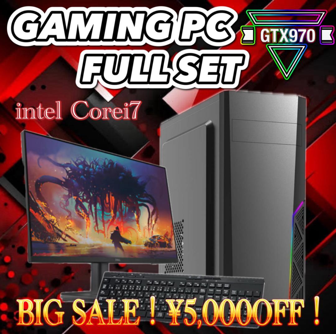 【大特価セール】Core i7&GTX970 ゲーミングPCフルセット！189