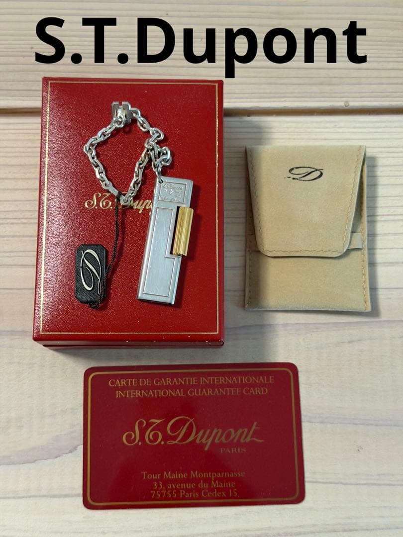 デュポン　dupont キーホルダー　シルバー