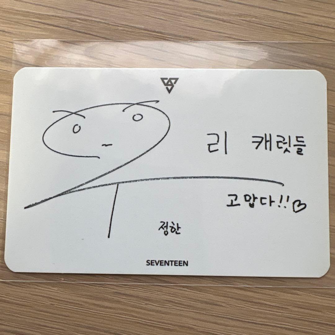 セブチ Director’s Cut コマプタ サノク ジョンハン トレカ