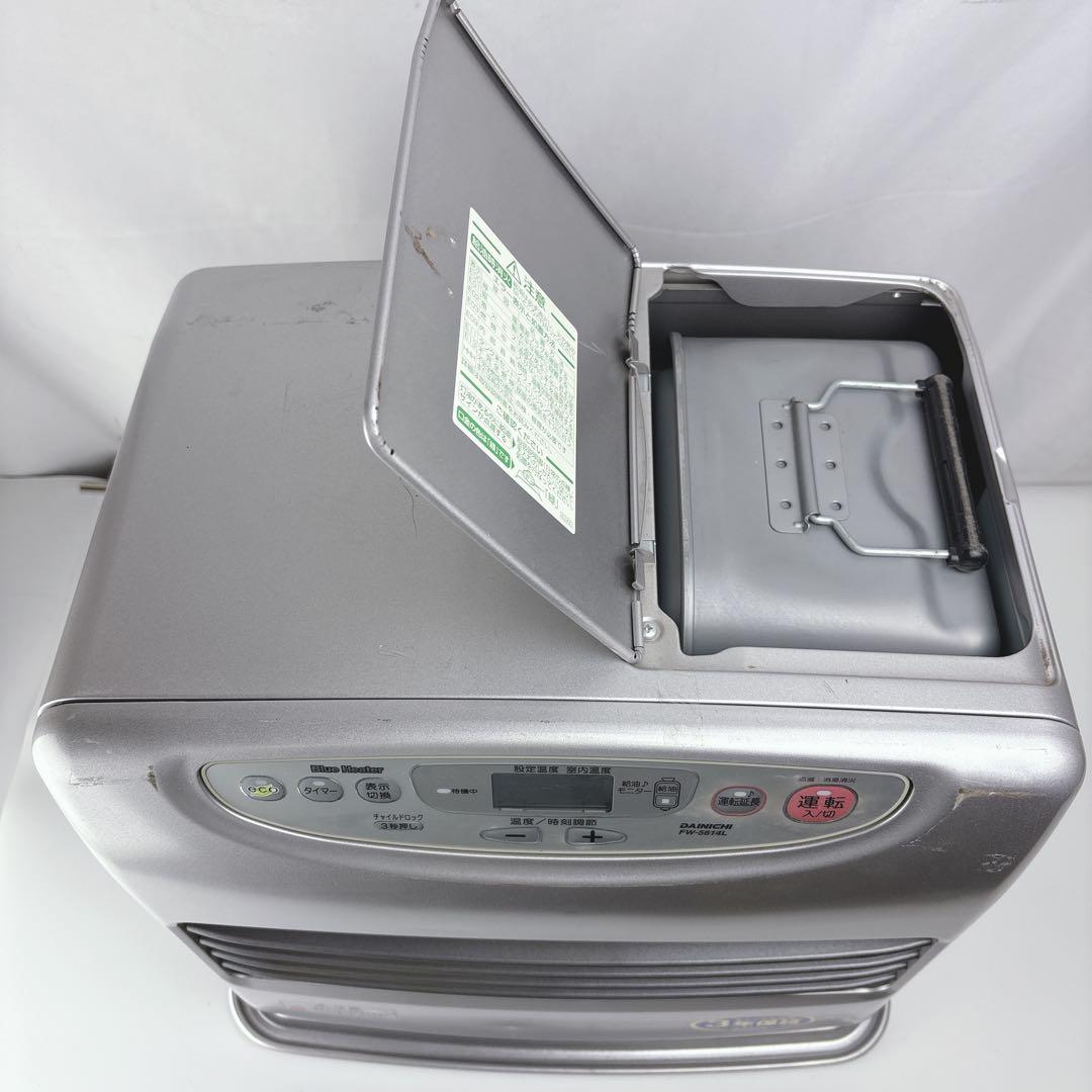 ダイニチ ブルーヒーター FW-5614L 石油ファンヒーター 灯油ストーブ