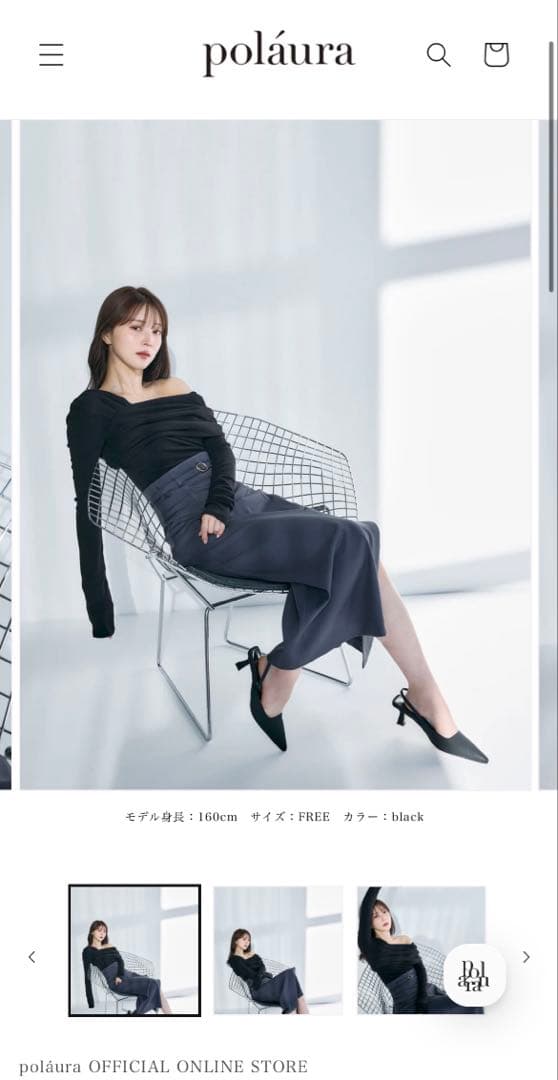 poláura ポローラ 3wayクロスワンショルダートップス　ブラック