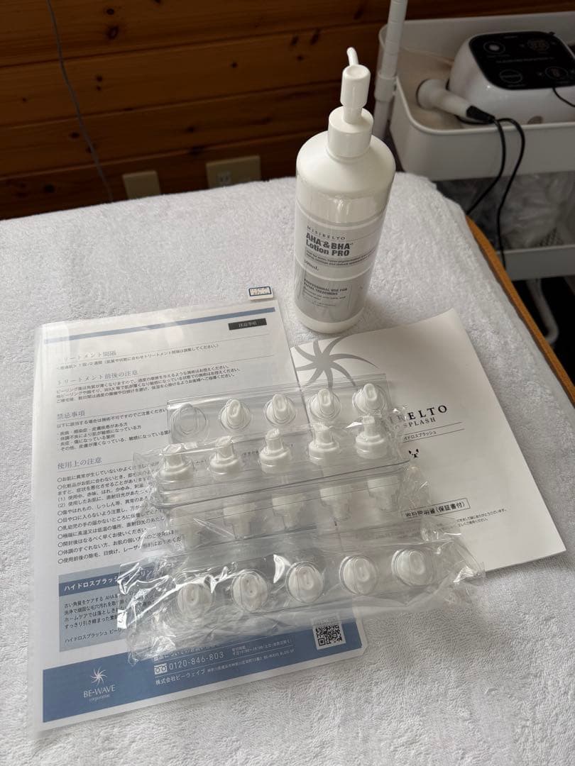 新春大値下げ⭐️ハイドロスプラッシュ