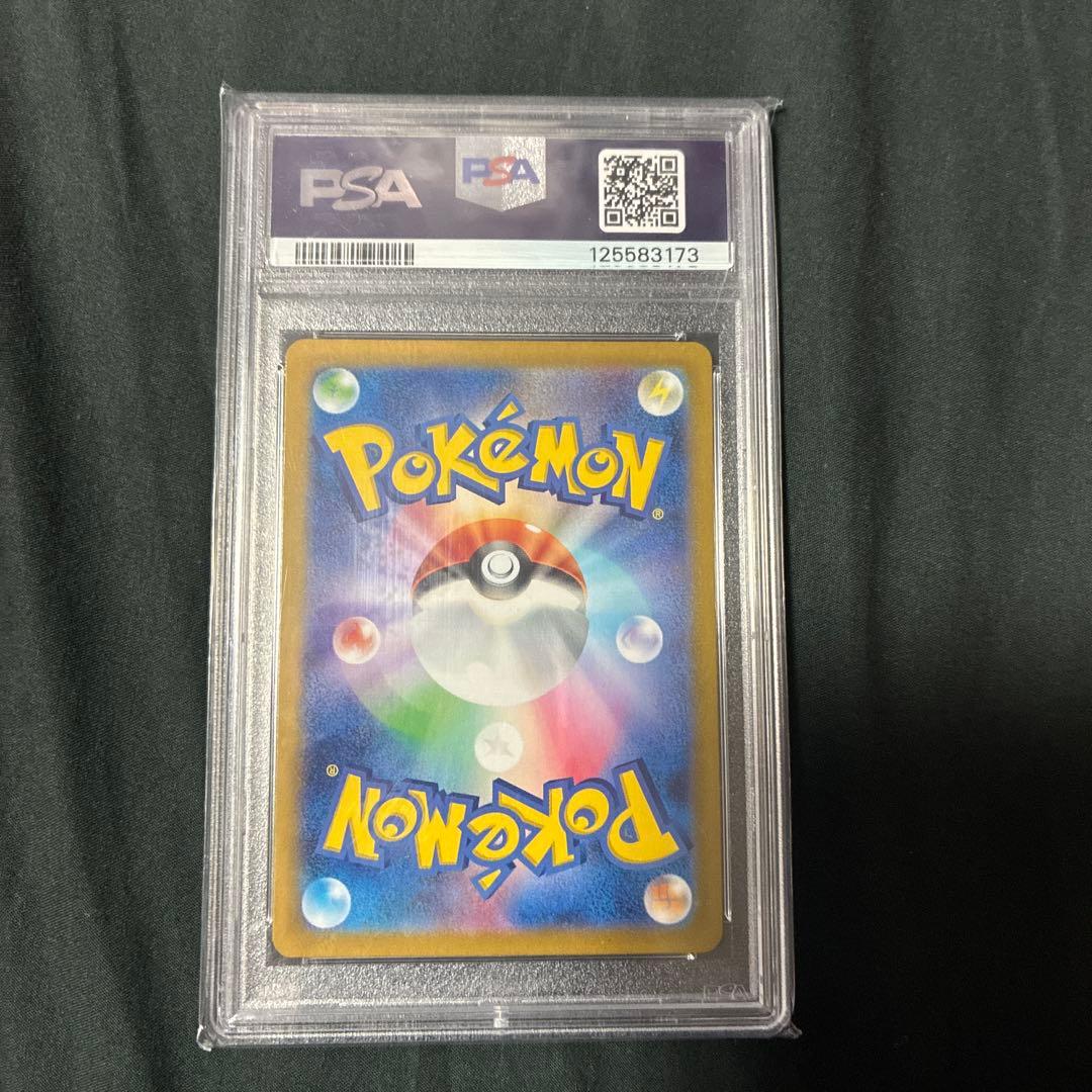 ミュウex UR SV2a ポケモンカード151 208/165 PSA10