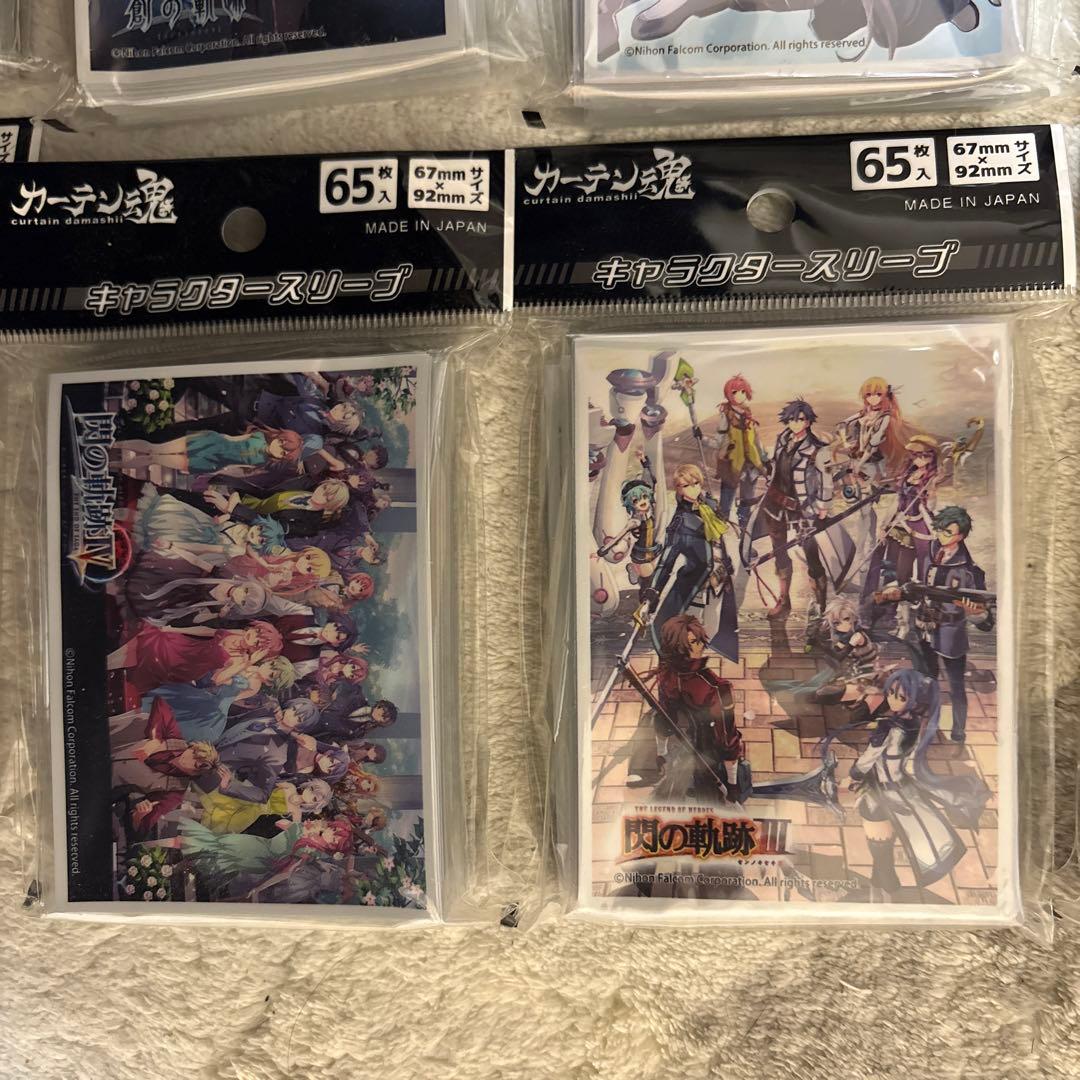 【新品未開封 超プレミア】軌跡シリーズ　キャラスリーブ　デッキシールド合計15点