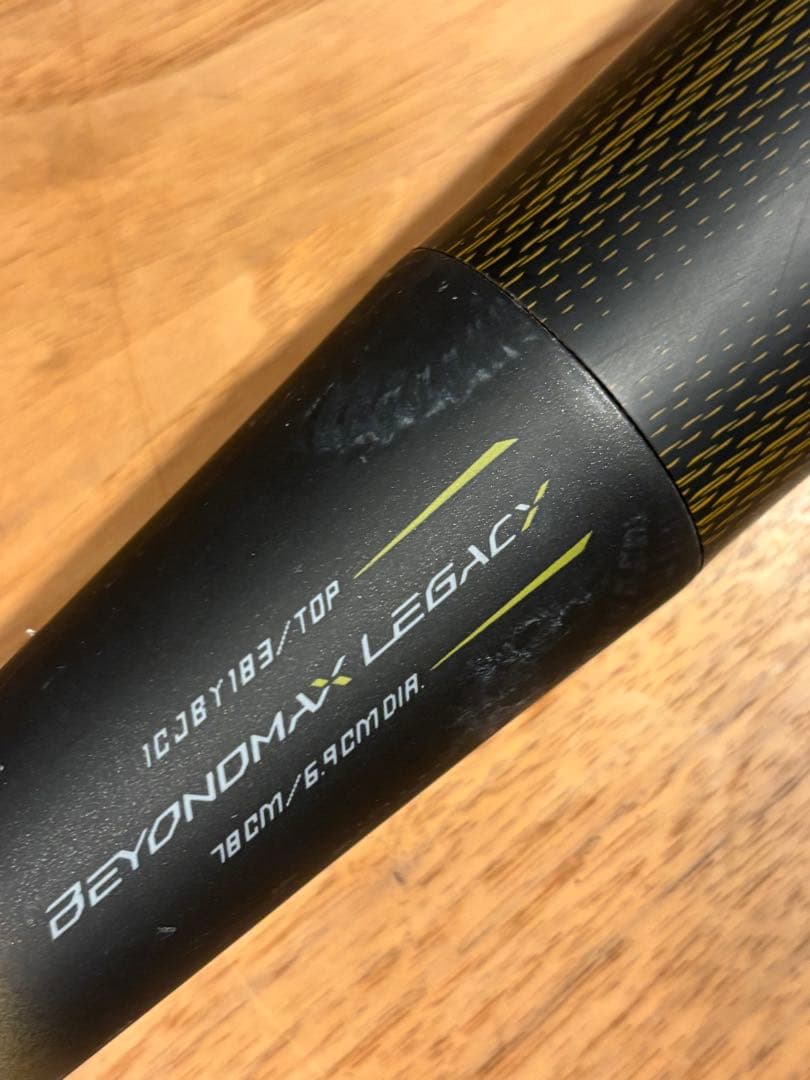 ミズノ mizuno 野球 少年軟式 ビヨンドマックスレガシー トップ78cm