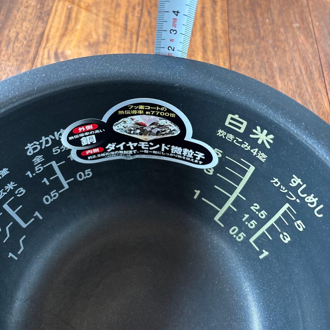 パナソニック Panasonic 炊飯釜 強火の銅釜 炊飯器用