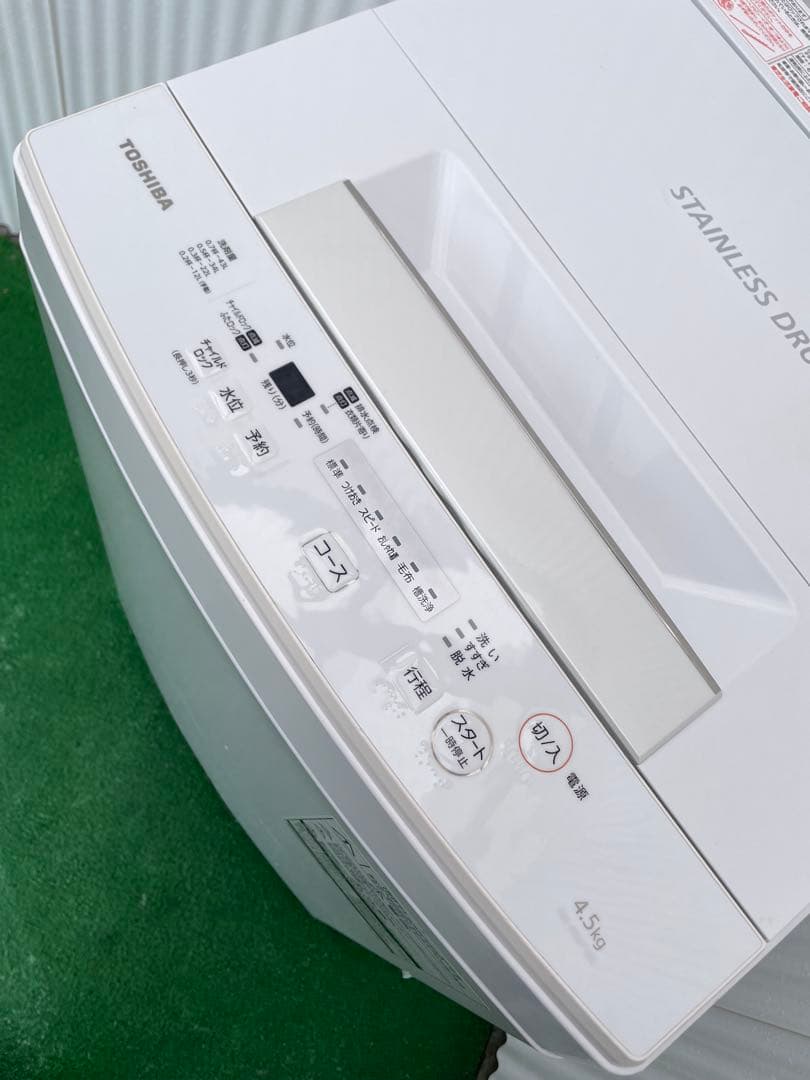 920 東芝 ピュアホワイト 4.5kg洗濯機 ステンレス槽 一人暮らし 単身