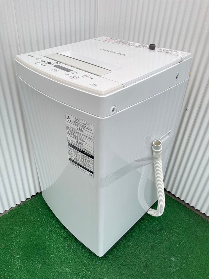 920 東芝 ピュアホワイト 4.5kg洗濯機 ステンレス槽 一人暮らし 単身