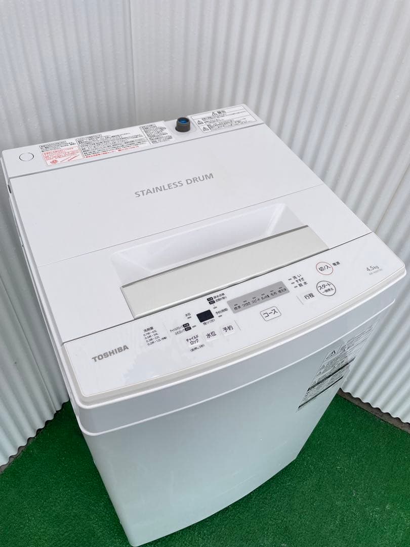 920 東芝 ピュアホワイト 4.5kg洗濯機 ステンレス槽 一人暮らし 単身
